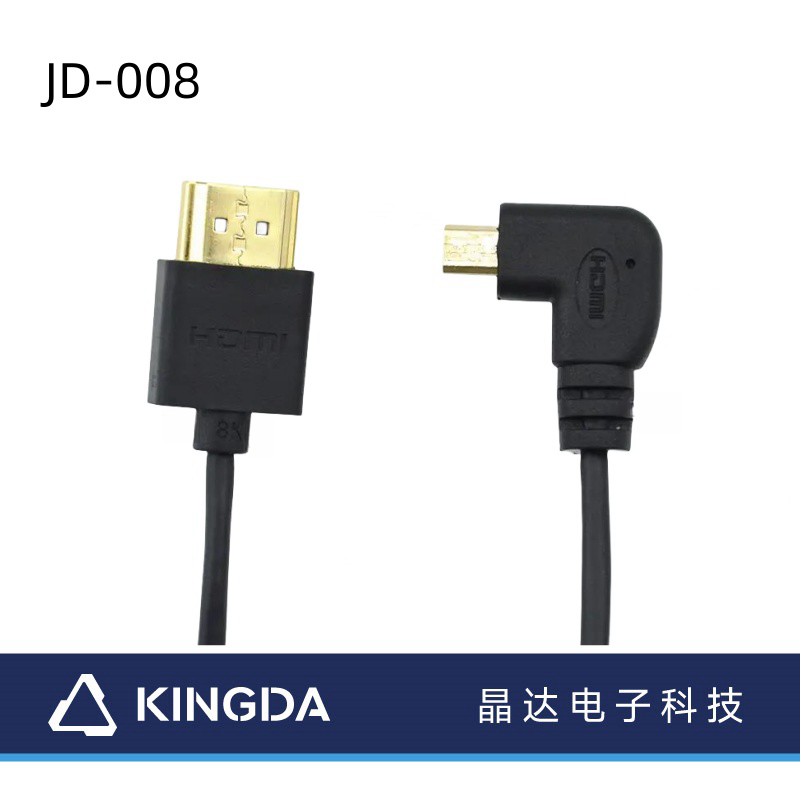 China HDMI TO Right Angle Micro HDMI cable -A Manufacturer and Supplier