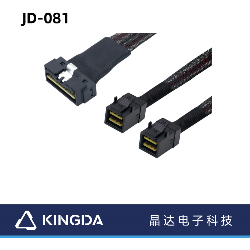 thumbnail image 2 of Amphenol MCIO 8i To MCIO 8i PCIe 5.0 Cable – 0.8m High-Speed Internal Connector 2 of 2
