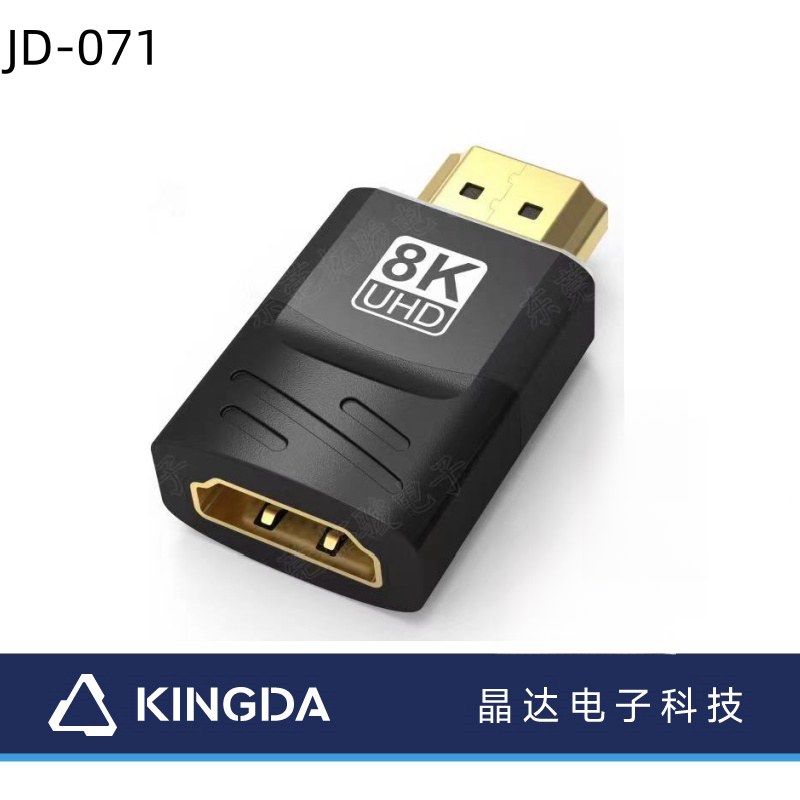 8K HDMI Mmale to female Adapter
