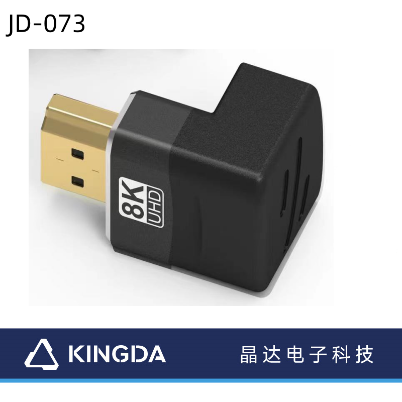 90 degree 8K HDMI down side adapter