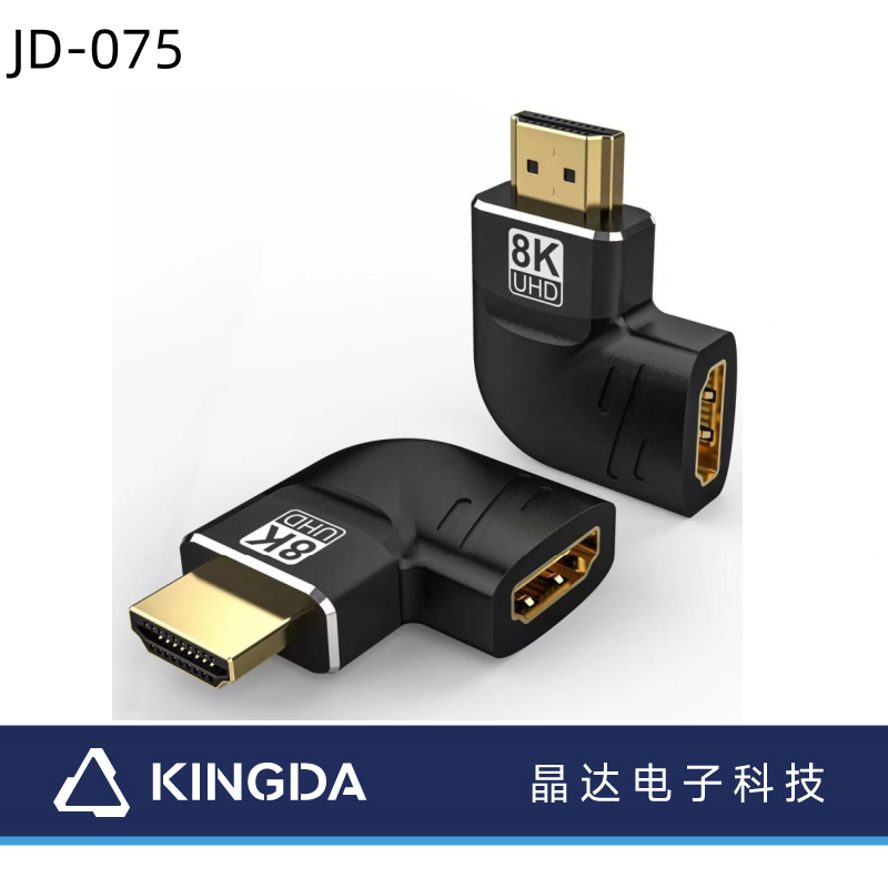 90 degree HDMI 2.1 L type adapter