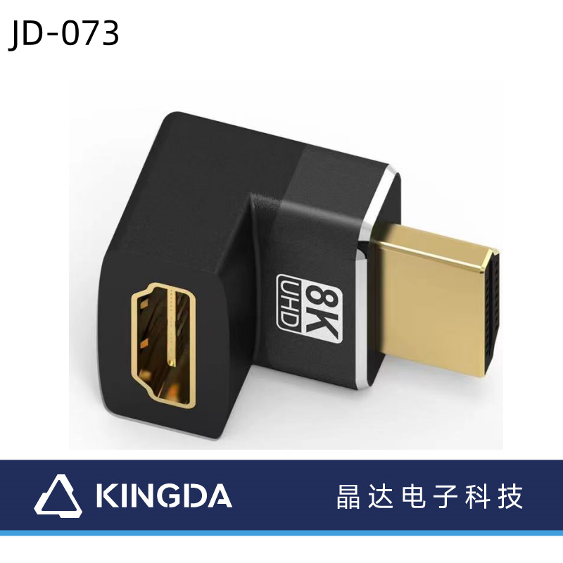 Right angle 8K HDMI Male to Female Adapter