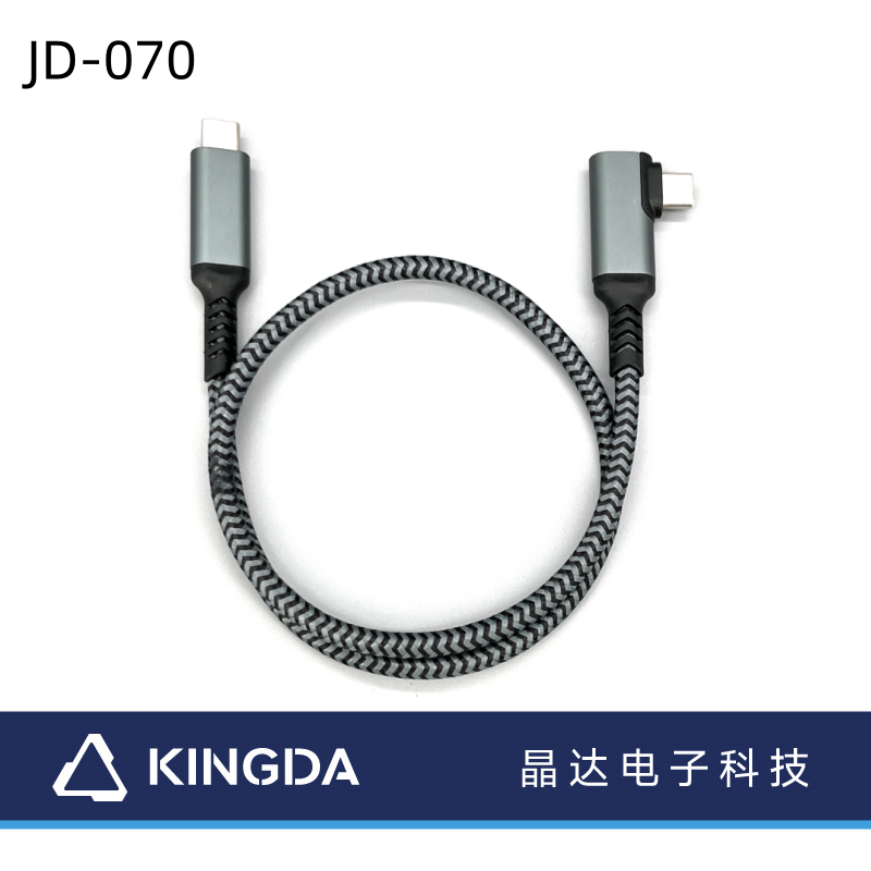 Type C 10Gbps right angle cable